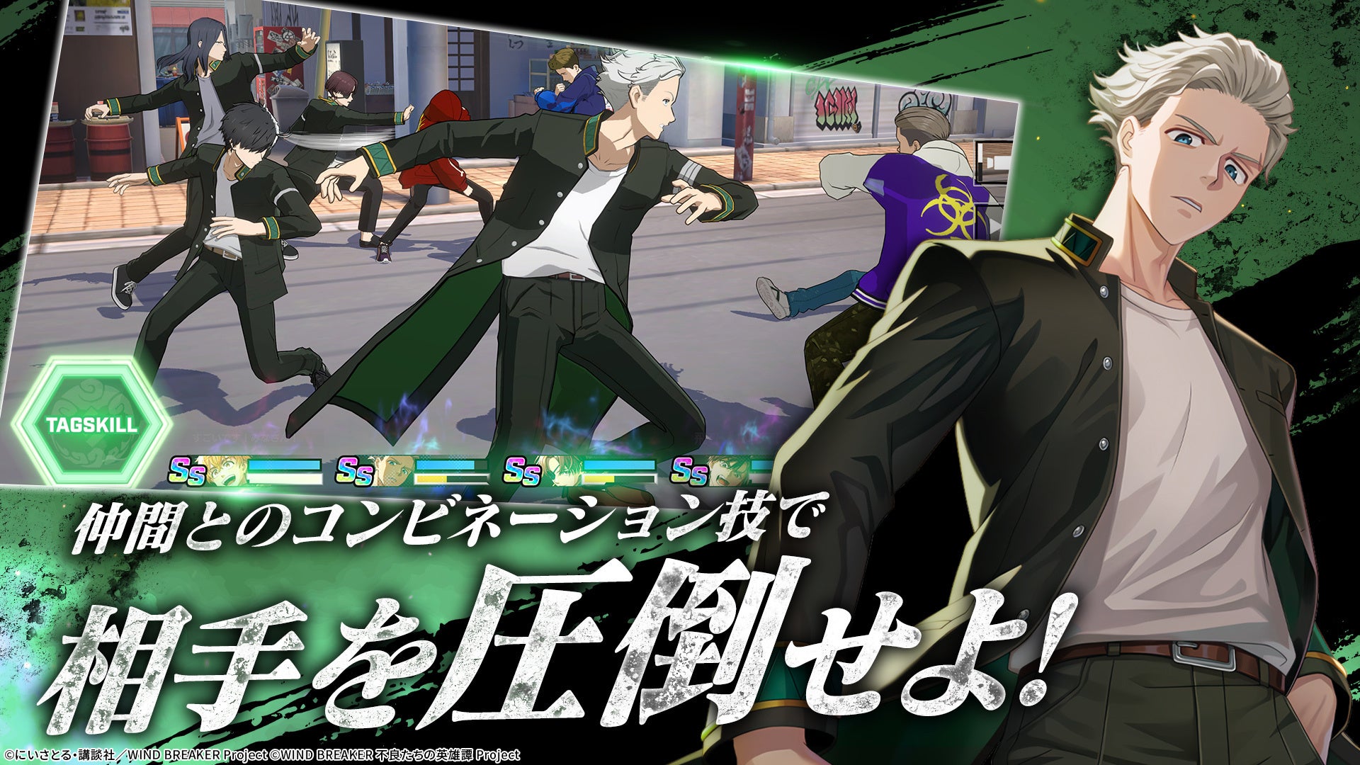 仲間との連携技で相手を圧倒