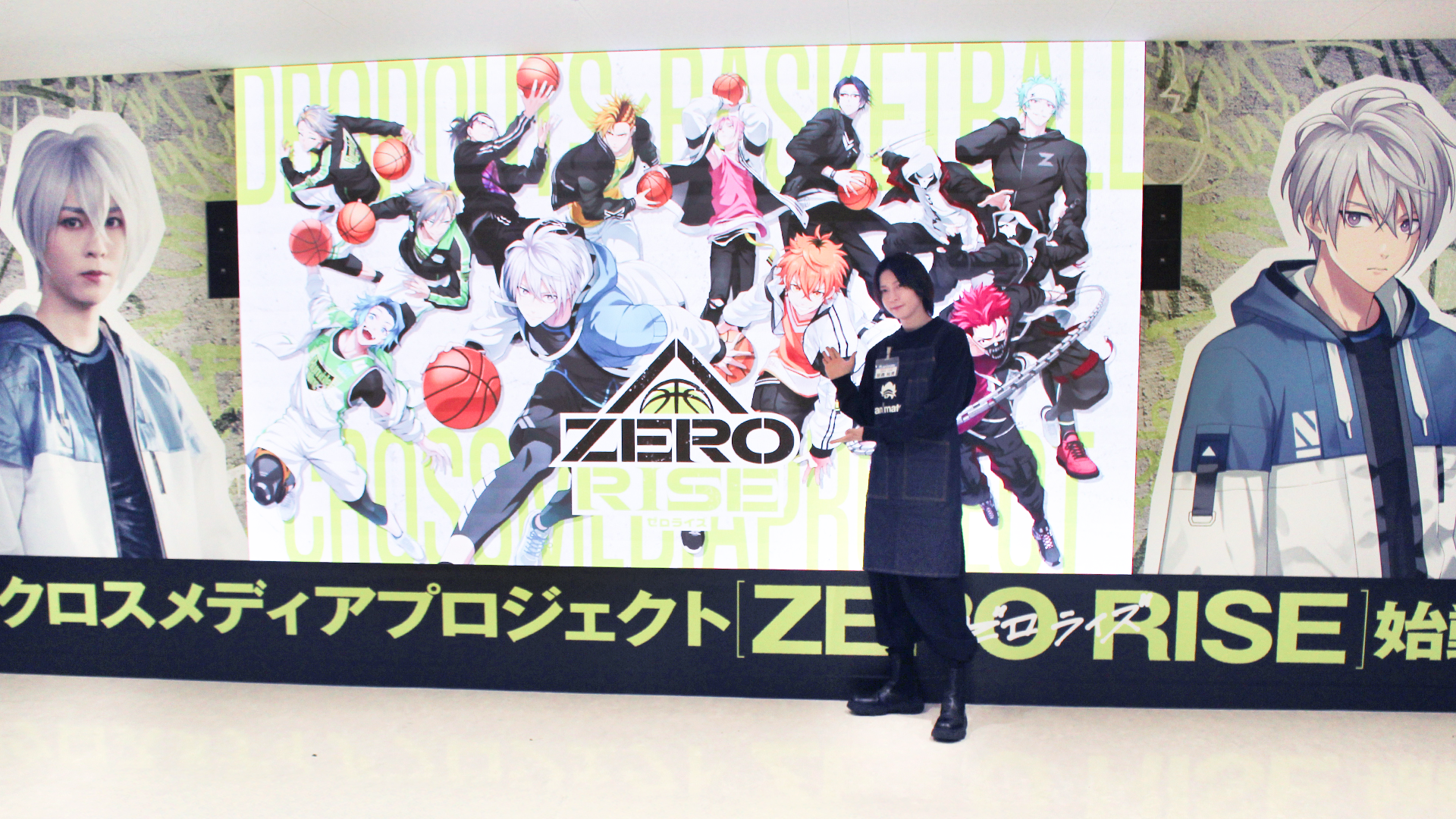 『ZERO RISE』大型ビジュアルとキャラクター