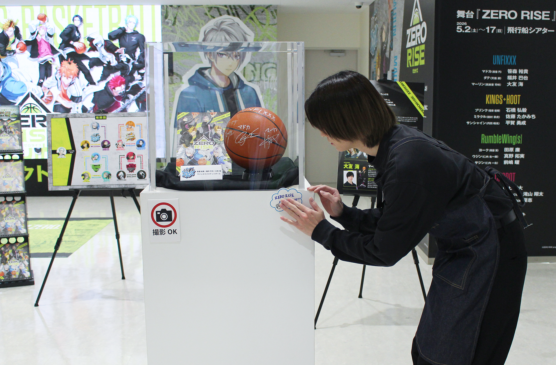 『ZERO RISE』サイン入りバスケット展示