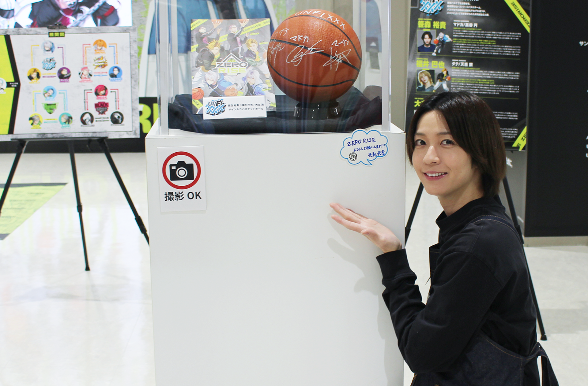 『ZERO RISE』バスケットボール展示と来場者