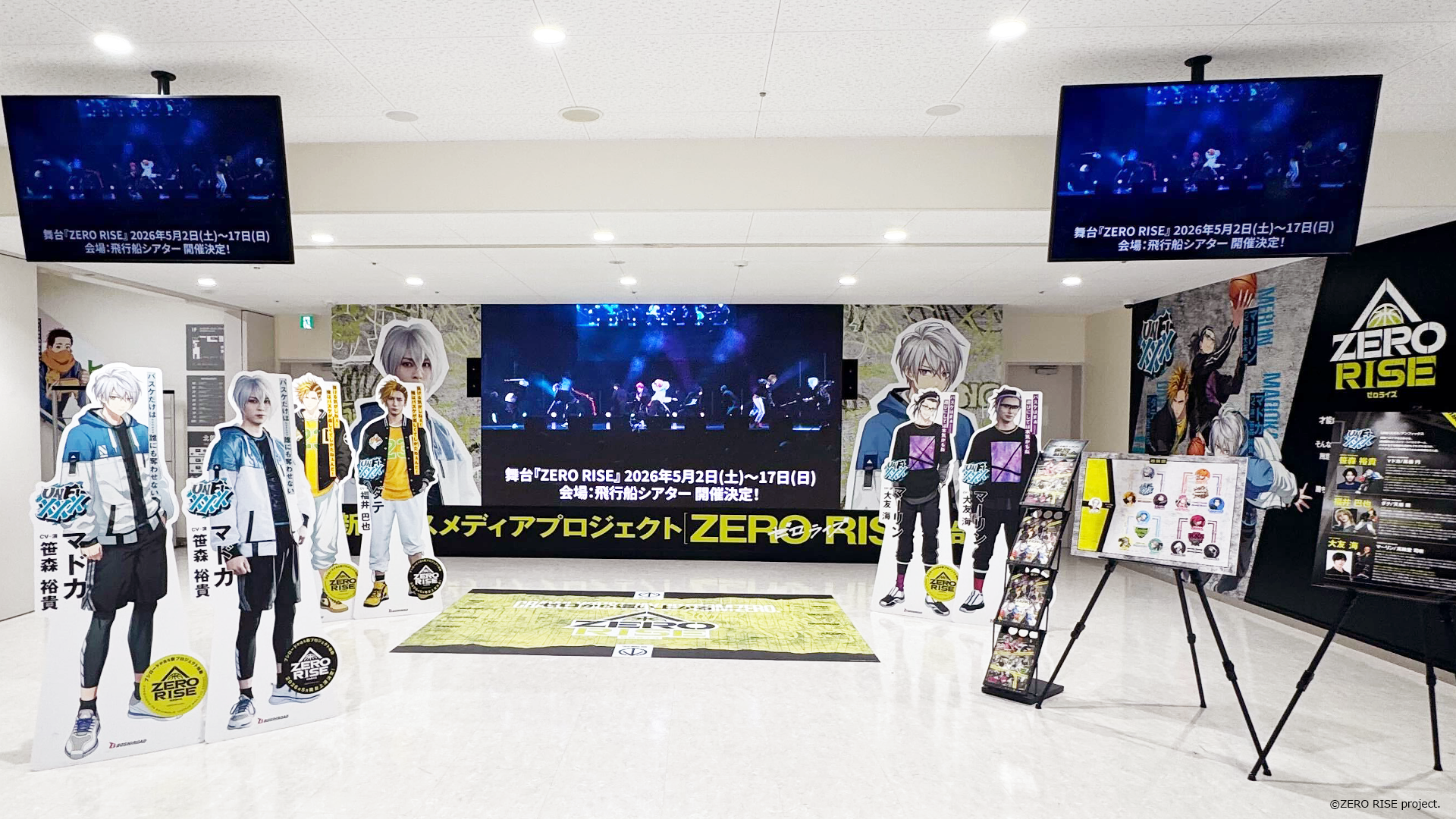 『ZERO RISE』大型パネル展示