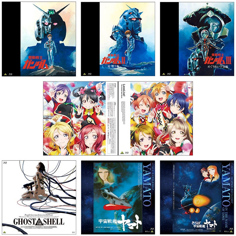 ガンダムIIのイラスト付きジャケット