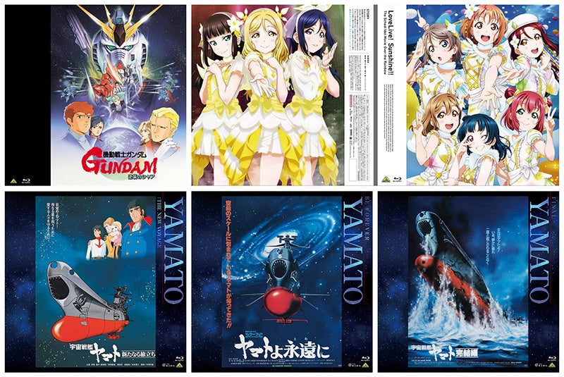 ガンダムIIIの表紙アート