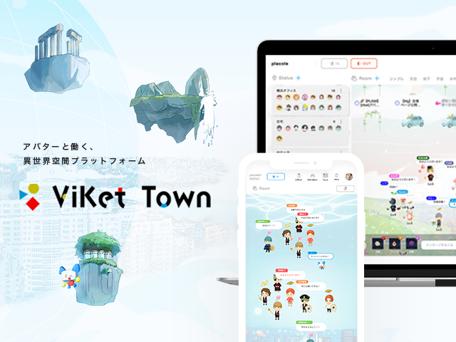 ViKet Town異世界空間プラットフォーム
