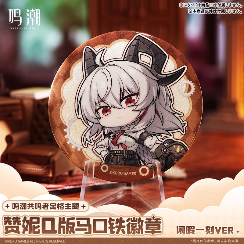 鳴潮キャラのイラスト入り丸い鉄徽章