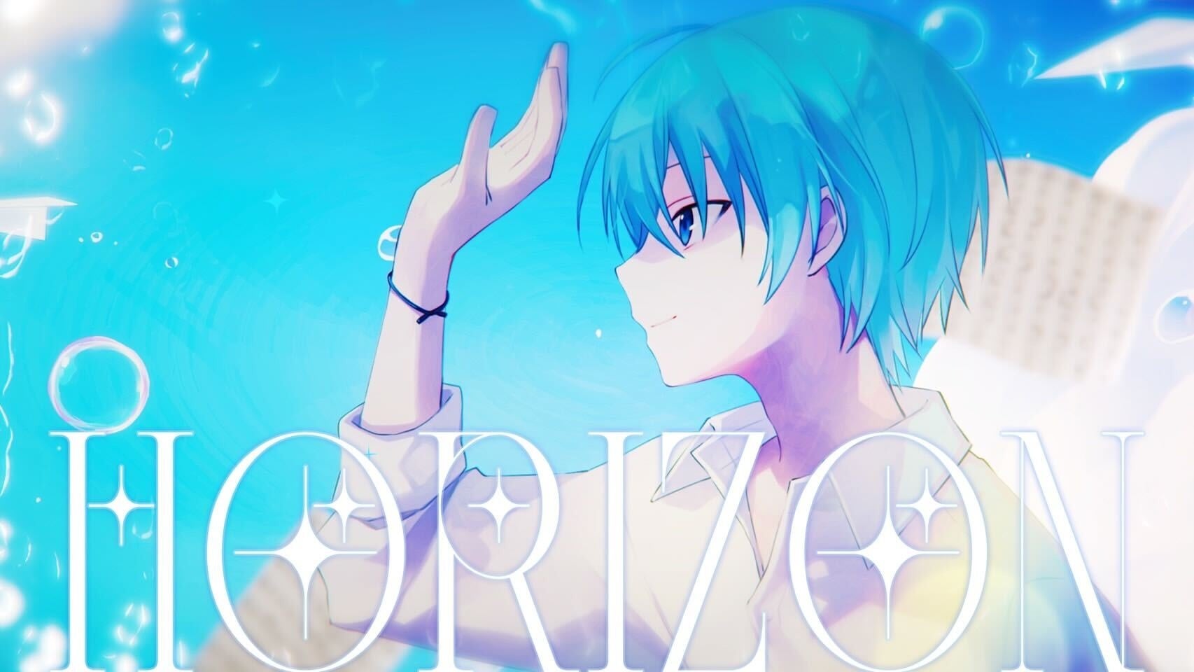 青髪のキャラクターが空を見上げる場面