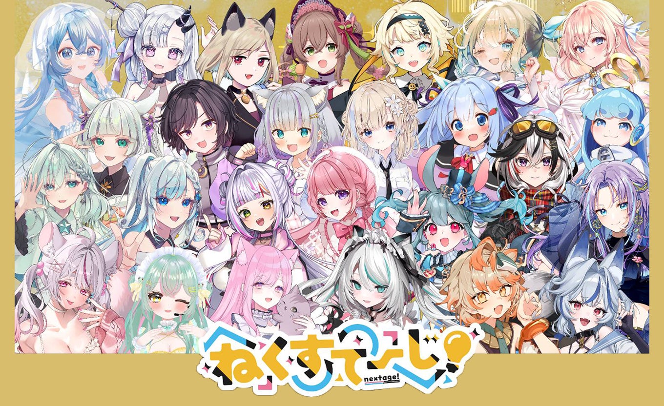 VTuberキャラクター集合イラスト