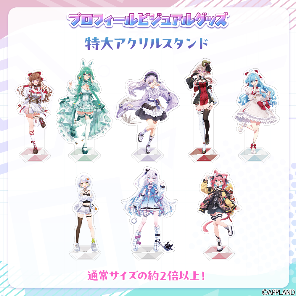 特大アクリルスタンド全キャラクター