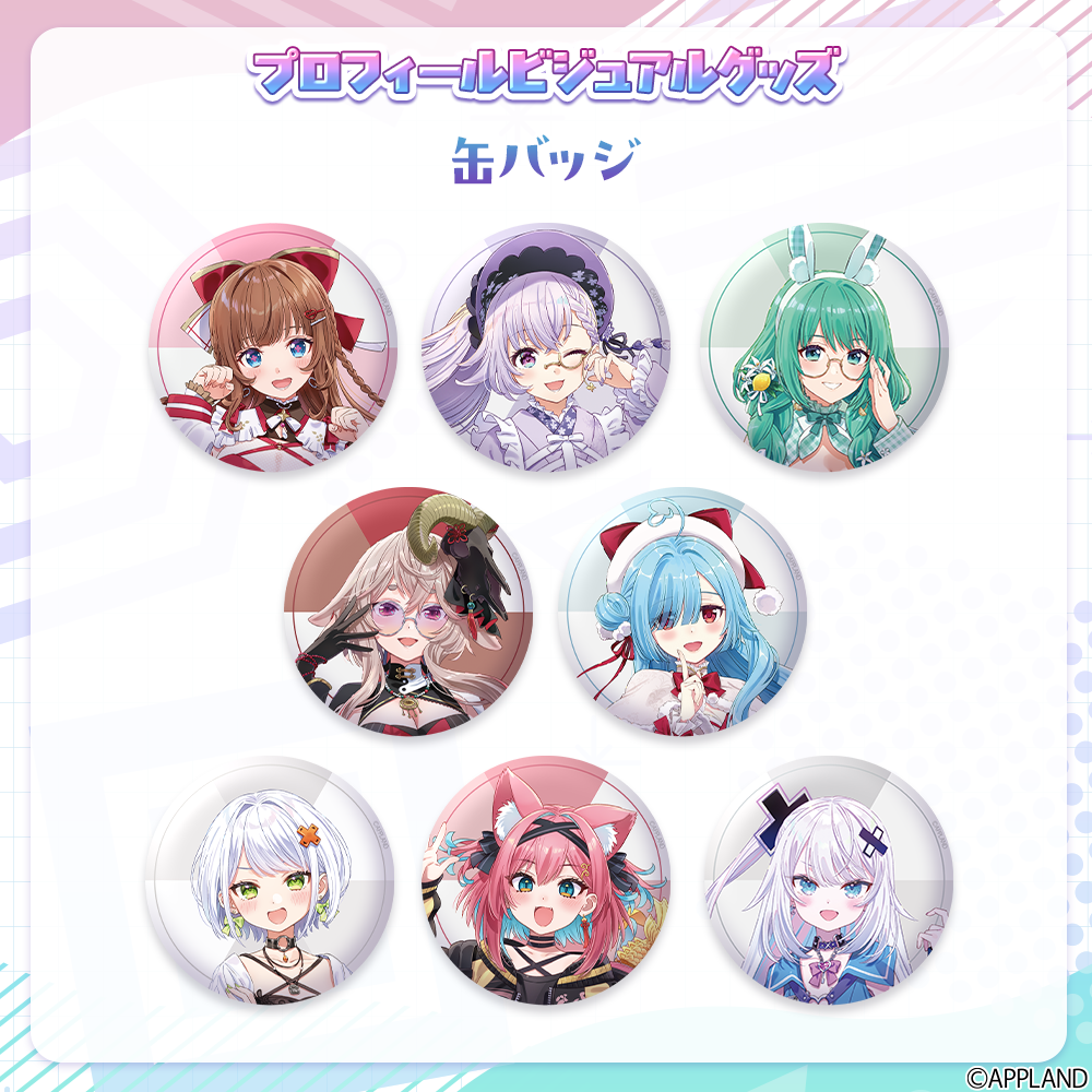 缶バッジコレクション一覧