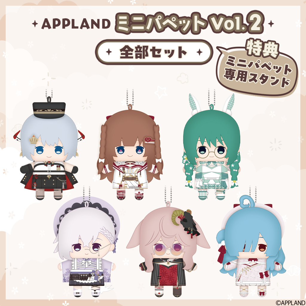 ミニパペット専用スタンド色展開