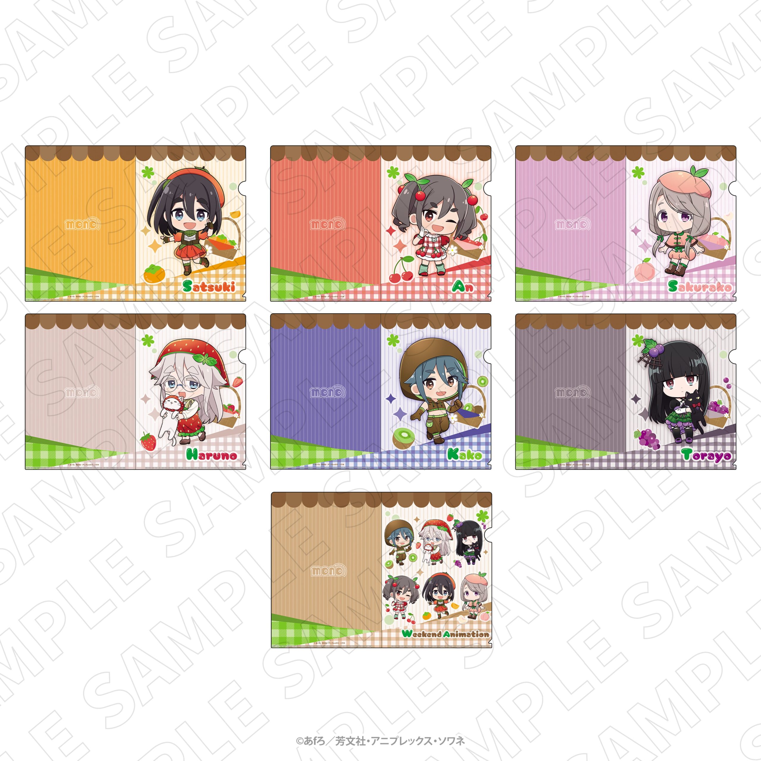 カラフルなフルーツテーマのメモ帳