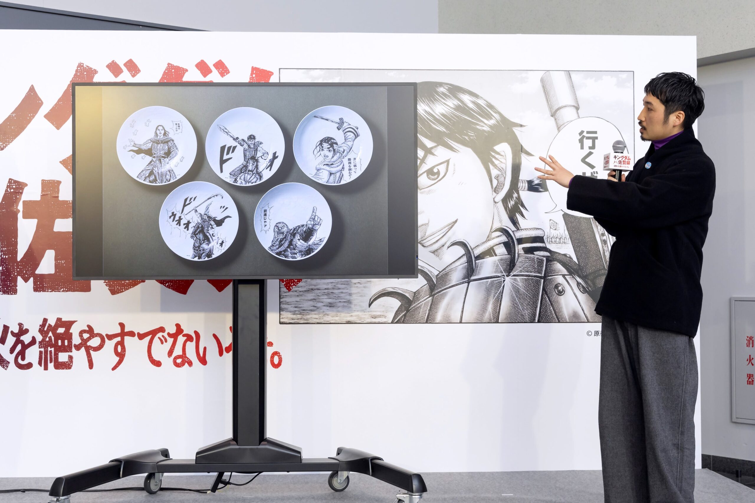 キングダムキャラ描かれたお皿紹介