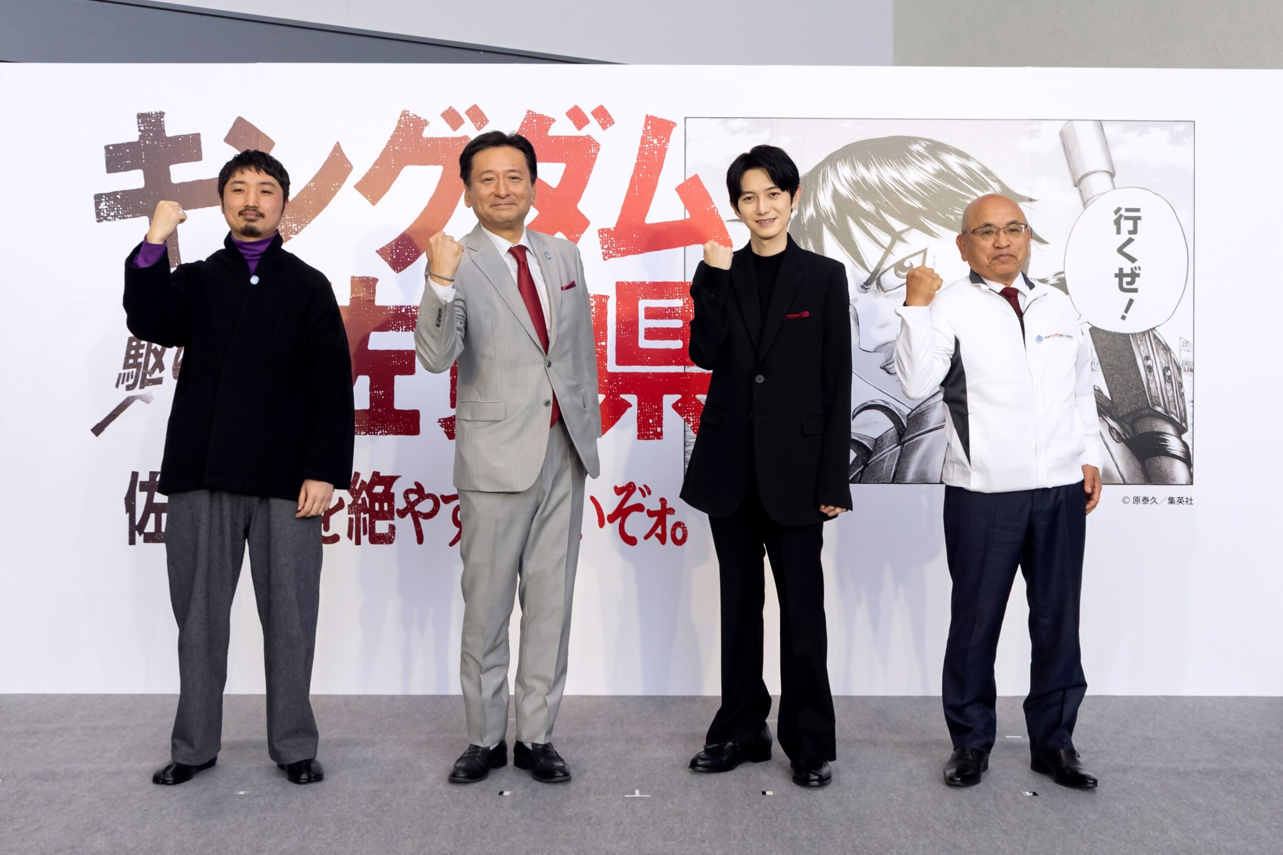 佐賀でキングダムコラボを楽しむ四人