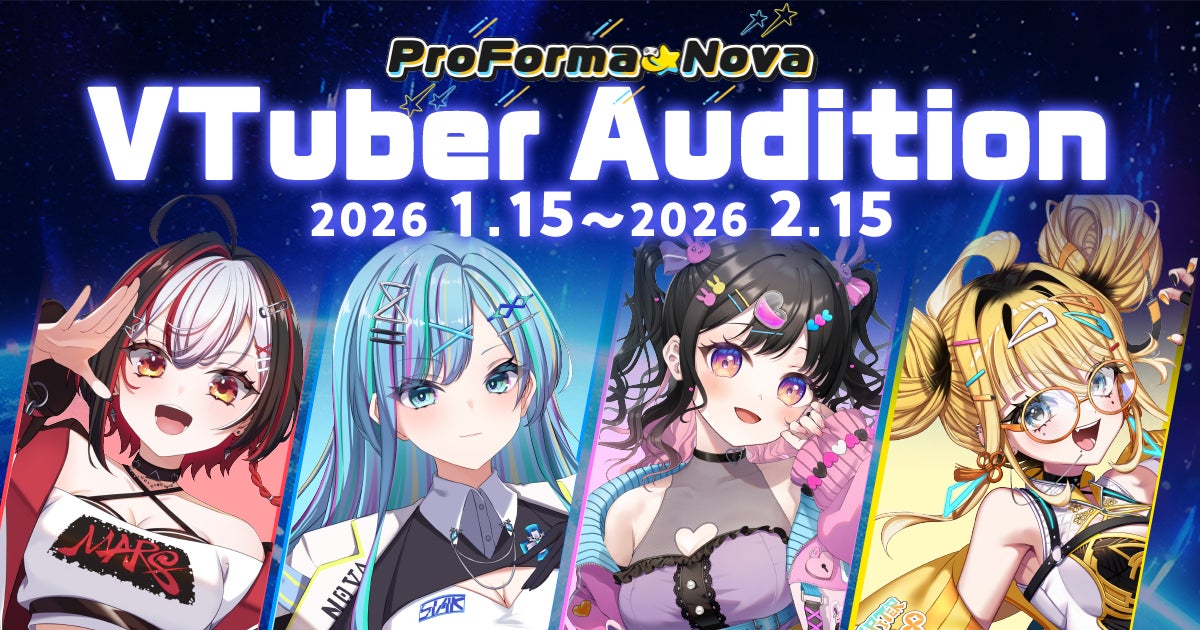 ProForma NovaのVTuberオーディション告知