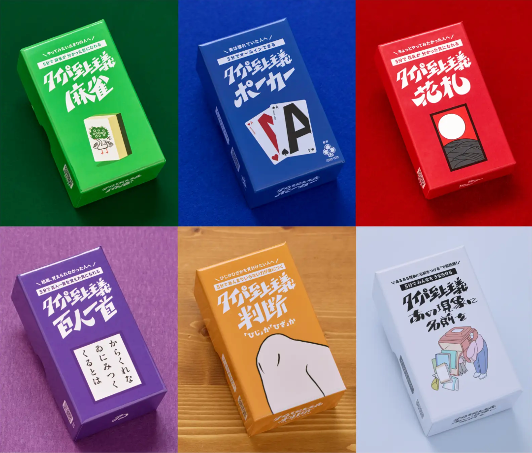 タイピング寿司ゲームのカラフルなパッケージ