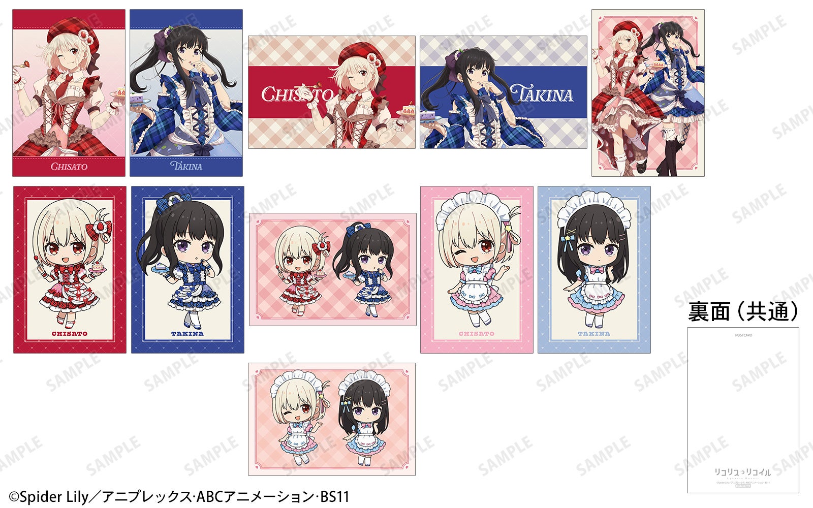 キャラクターのポストカード