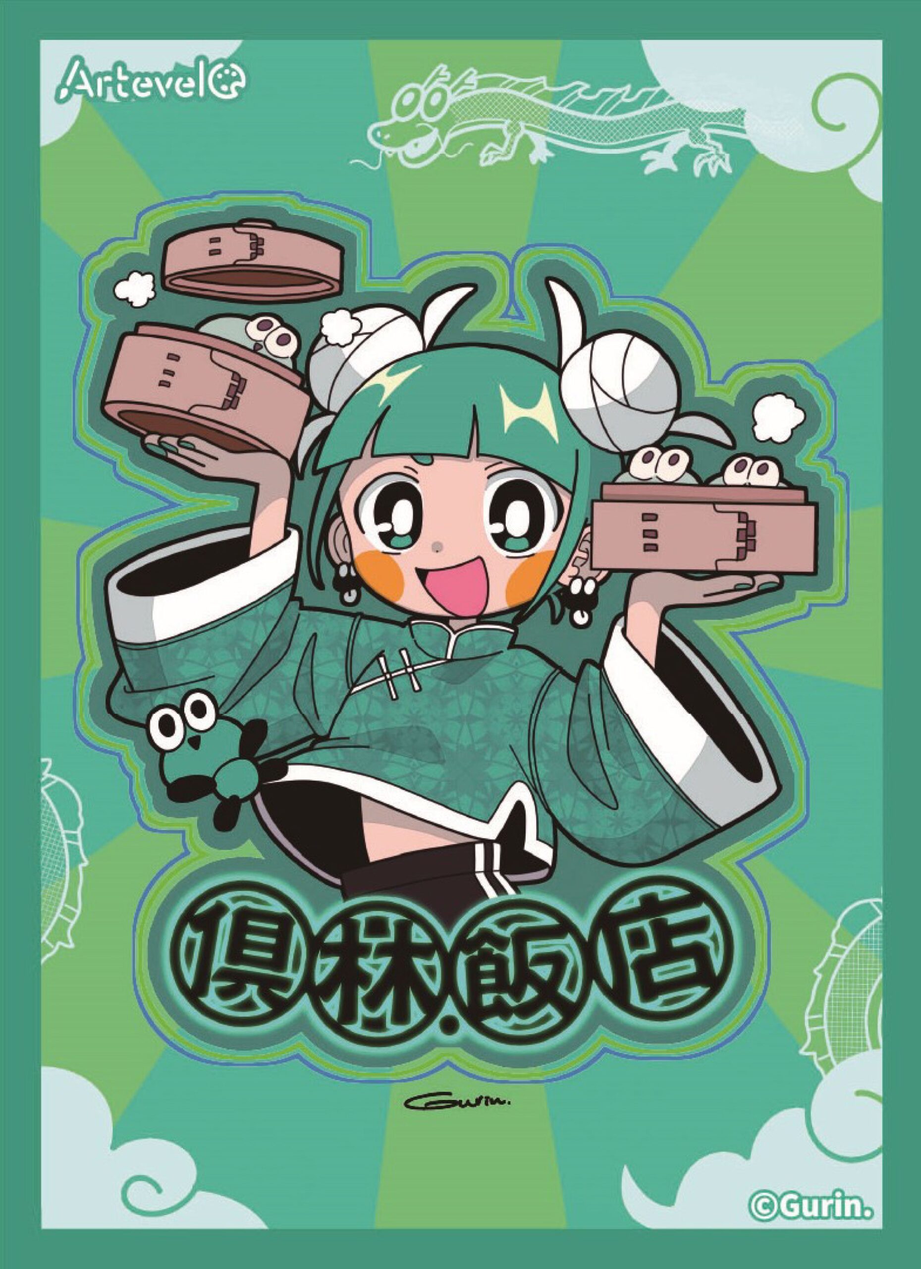 笑顔のキャラクターと蒸籠のイラスト