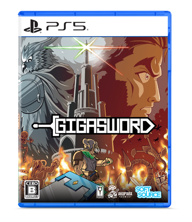 PS5版GIGASWORDのパッケージデザイン