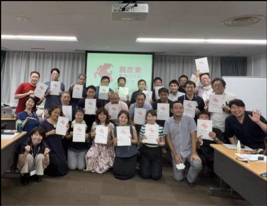 参加者が集まる脱炭素イベント