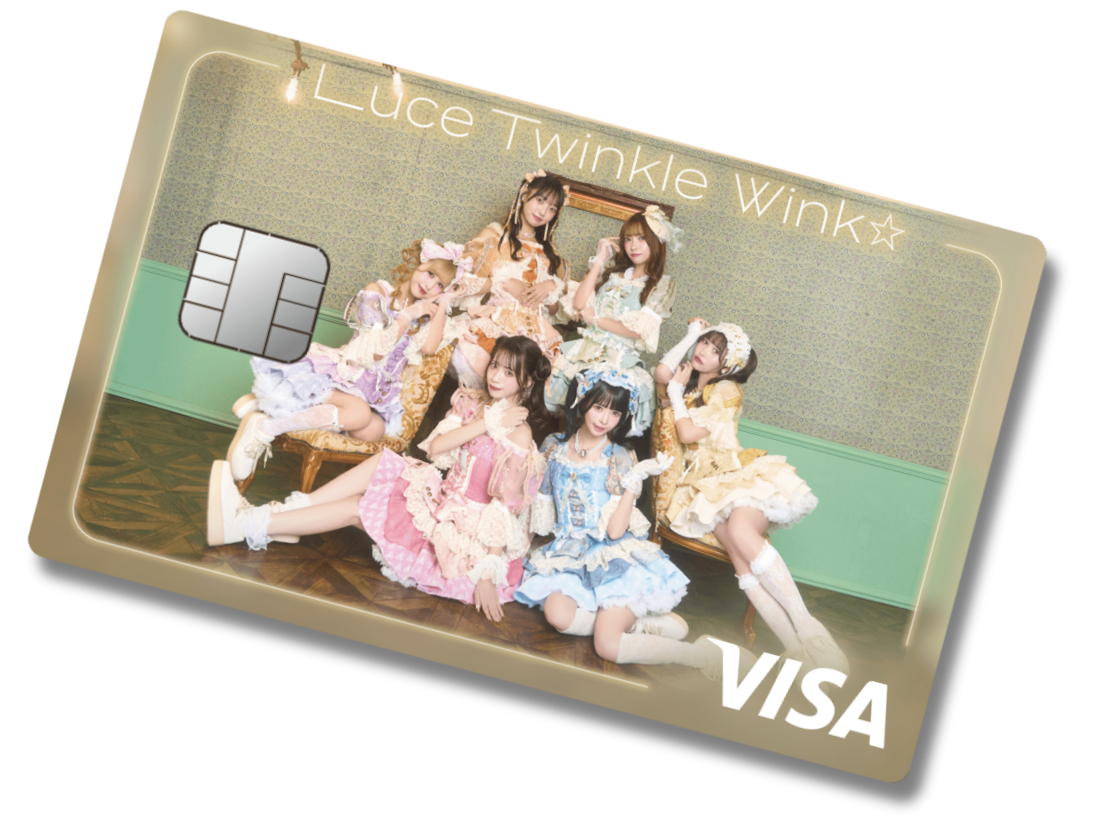 Luce Twinkle Wink☆デザインVISAカード
