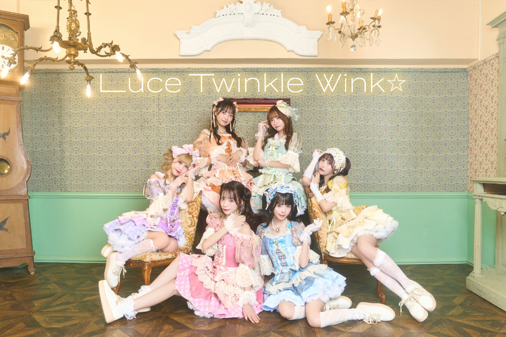 Luce Twinkle Wink☆メンバー集合