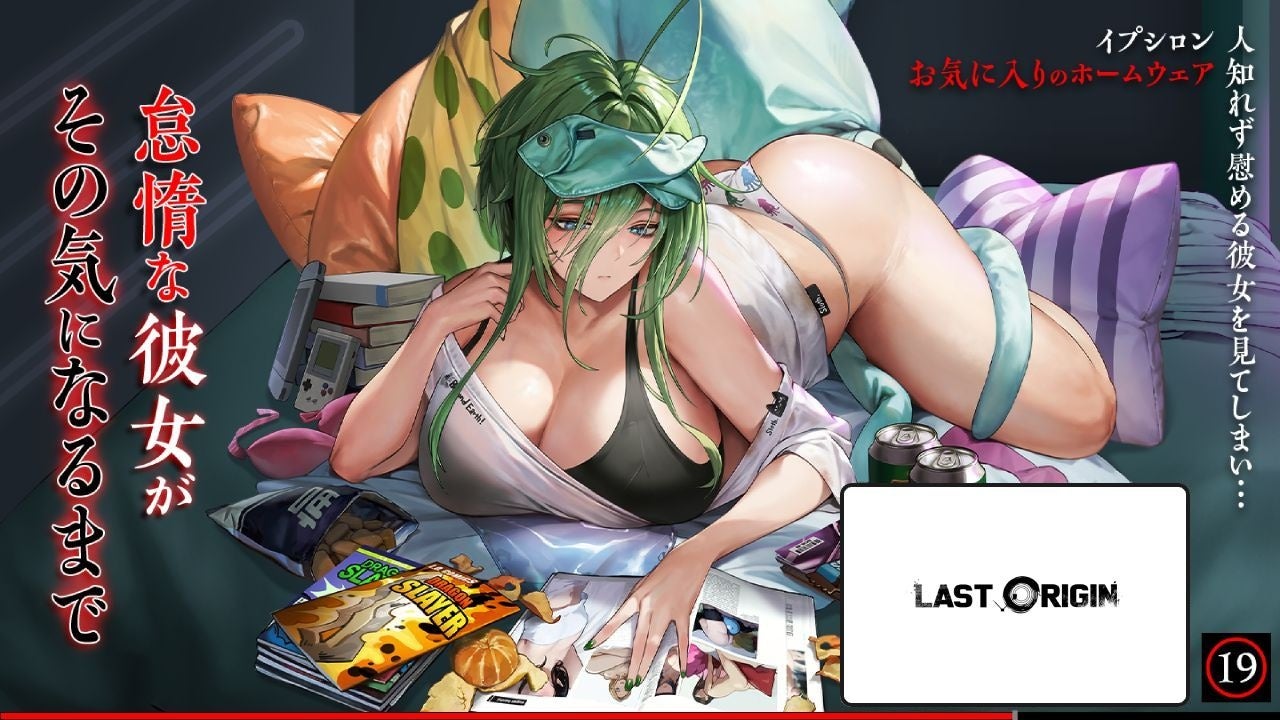 リラックスする緑髪の女性キャラクター