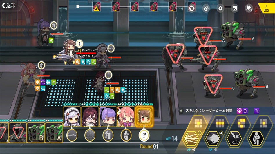 戦術画面でのバトルシーン表示