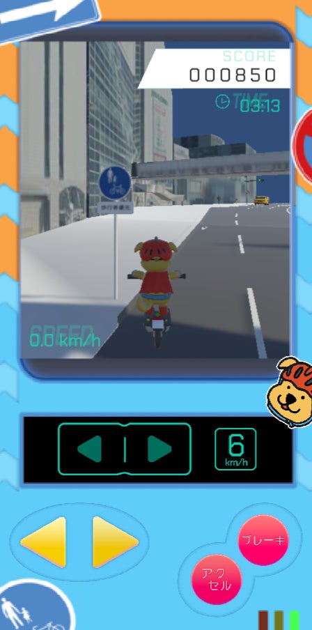 キャラクターが道路で自転車走行中