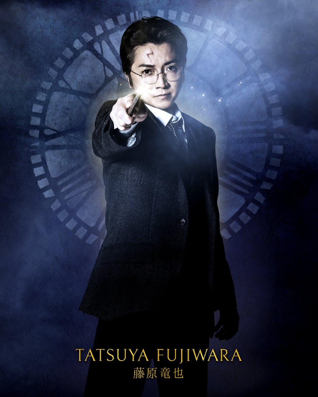 ハリー・ポッター役の俳優が魔法を使う様子