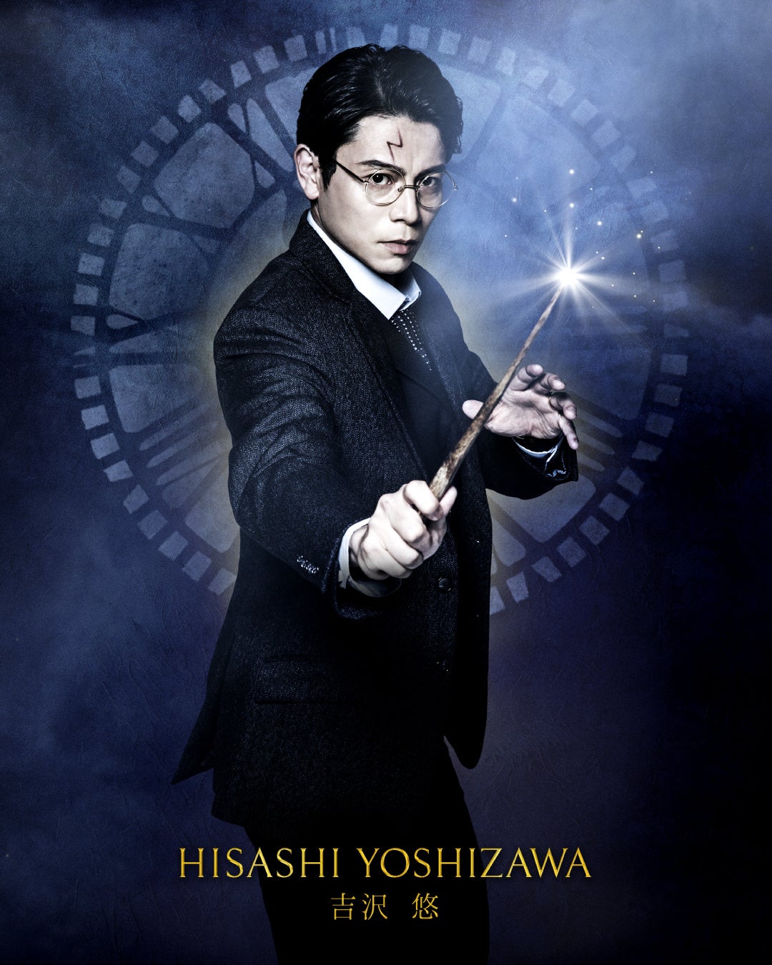 強い意志を感じさせるハリー・ポッター役俳優