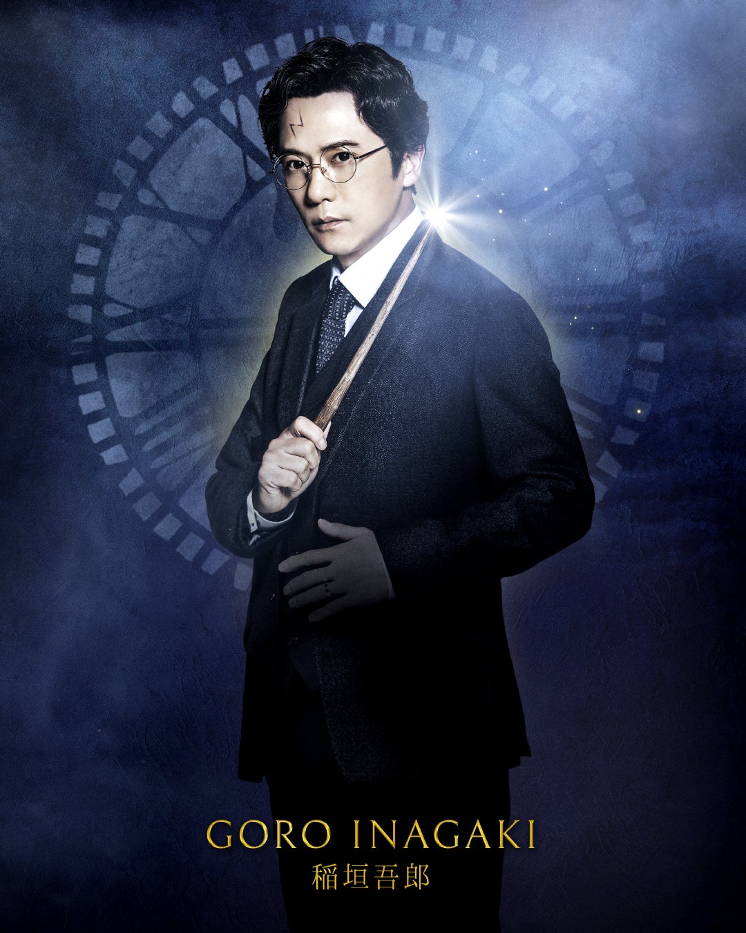 真剣な表情のハリー・ポッター役俳優