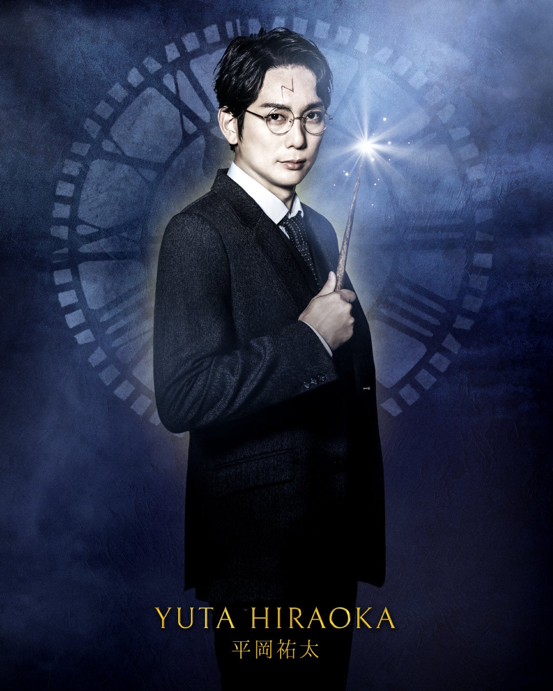 冷静な表情で杖を持つハリー・ポッター役俳優