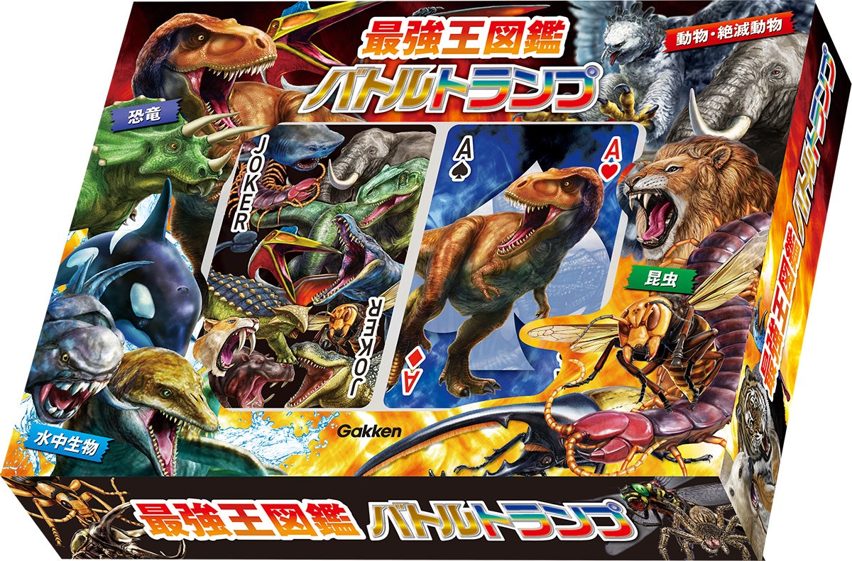 動物と絶滅動物のトランプ詳細