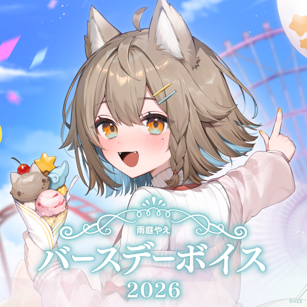 VEEロゴデザイン