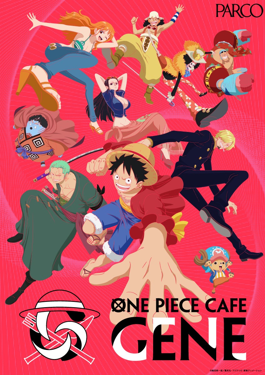 ONE PIECEキャラクター集合イラスト
