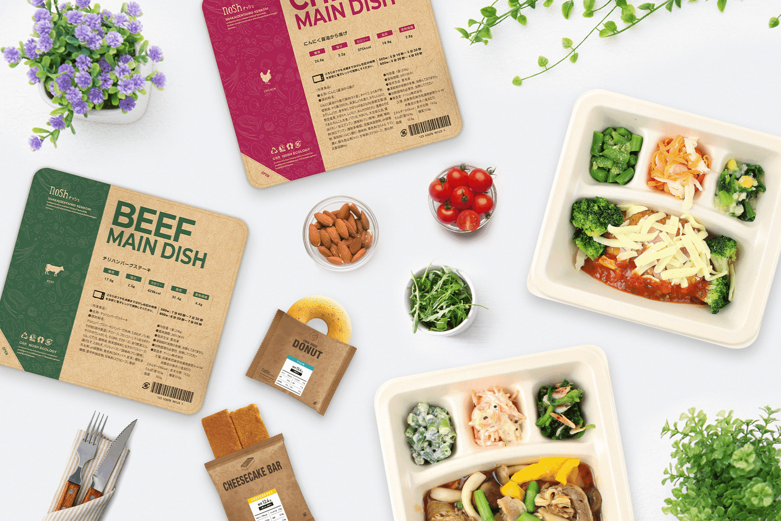 noshのビーフとチキン料理セット