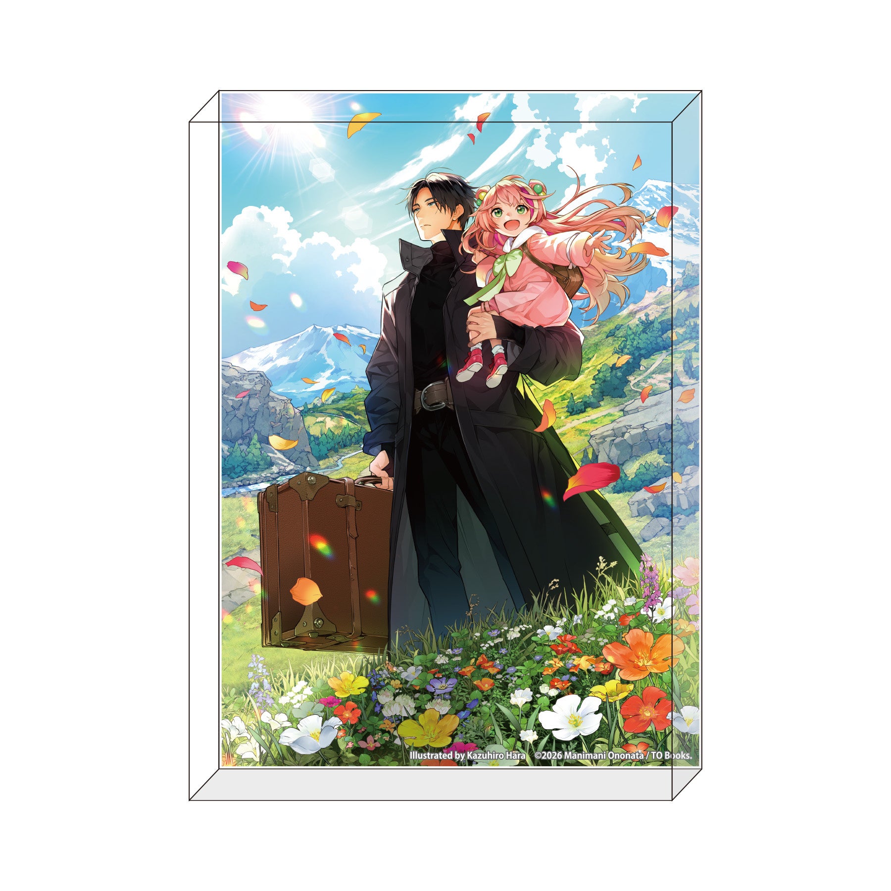 無敵の暗殺魔導士風景アート