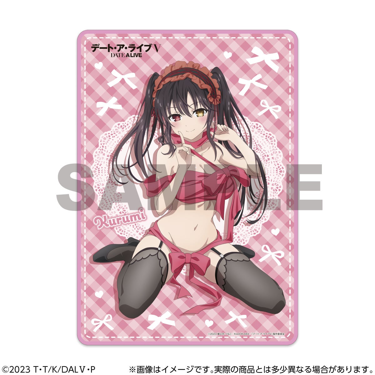 デート・ア・ライブVもふもふブランケット