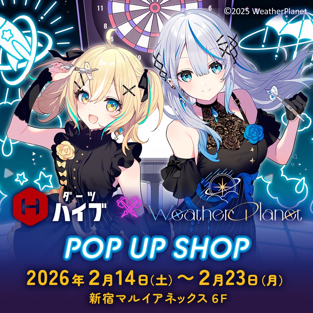 ポップアップショップ開催告知